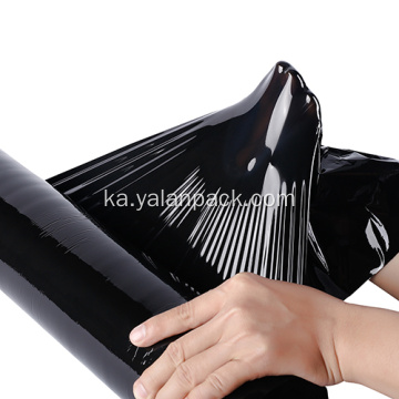 პლასტიკური LLDPE Black Pallet Wrap Stretch ფილმი